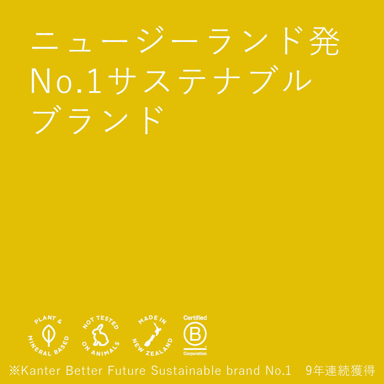 【期間中700円以上で送料無料＆ラインクーポン配布中】【エコストア公式】ecostore ディッシュウォッシュ リキッド レモン 本体 1L / 食器用洗剤 液体 ナチュラル 食器 洗剤 植物由来 自然派 肌に優しい 敏感肌 低刺激 エコロジー お皿 住居用洗剤 2