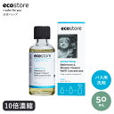 【ライン登録で最大390円オフクーポン】【公式】エコストア リフィル コンセントレート バスルーム クリーナー シトラス 50mL / ecostore 10倍...