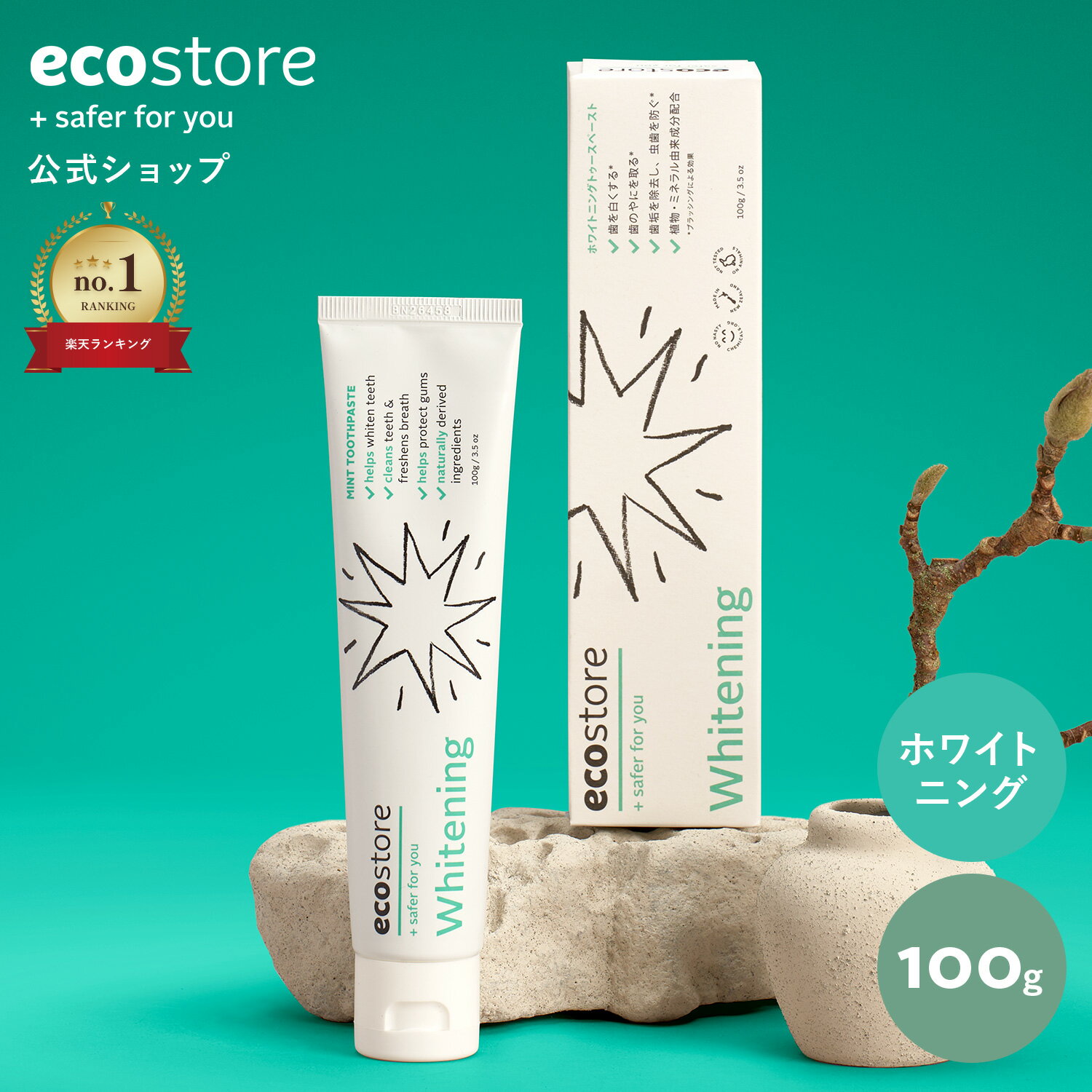 【すぐ使える！LINE登録で200円OFFク