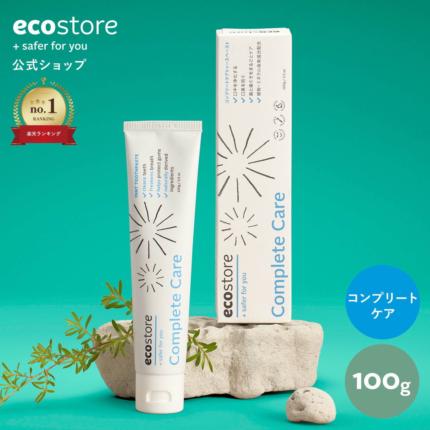 【すぐ使える！LINE登録で200円OFFク