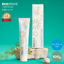 【30日9時～全品10％OFFクーポン配布