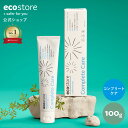 \コジコジ グッズ抽選でプレゼント/【エコストア公式】エコストア 歯磨き粉 | ecostore トゥースペースト<コンプリートケア> 100g ペパーミント味 | 植物由来 天然 虫歯予防 黄ばみ 口臭 歯石 合成香料不使用 cojicoji