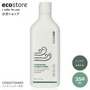 【ワンダフルデー★ポイント11倍】【エコストア公式】 ecostore コンディショナー モイスト 350mL オレンジ ジンシャー うねり パサつき まとまる ホホバ しっとり なめらか つや 潤い 乾燥 ヘアケア 髪 ノンシリコン ノンパラベン