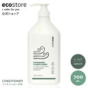 \5/5 ポイント10倍/【エコストア公式】 【楽天ランキング1位】ecostore コンディショナー モイスト 700mLモイスト オレンジ ジンシャー / ...