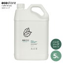 ecostore ハンドウォッシュ(ミント＆マヌカハニー) 5L / 詰め替え用 ナチュラル 液体石けん ハンドケア ハンドソープ 詰め替え用 詰替用 リフィル 大容量 まとめ買い 日用消耗品 液体 低刺激