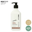 【5/8 17時迄★700円以上で送料無料】【エコストア公式】ecostore ハンドウォッシュポンプ バニラ＆ココナッツ 425mL / ハンドケア 液体せっけん ナチュラル ハンドソープ おしゃれ 保湿 植物由来 手に優しい 天然 エッセンシャルオイル 子ども キッズ 低刺激 敏感肌