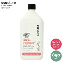 】ecostore フォーミングハンドウォッシュリフィル ピンクグレープフルーツ&ミント 850mL / 泡タイプ ナチュラル ハンドソープ おしゃれ 保湿 植物由来 手にやさしい エッセンシャルオイル 低刺激 敏感肌