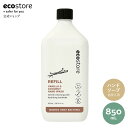 ecostore ハンドウォッシュリフィル バニラ＆ココナッツ 850mL / ハンドケア 液体せっけん 詰替え 詰め替え用 ナチュラル ハンドソープ おしゃれ 保湿 植物由来 手に優しい 天然 子ども キッズ 低刺激