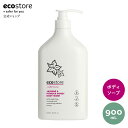 【5/8 17時迄★700円以上で送料無料】【エコストア公式】ecostore ボディウォッシュ ジャスミン＆マヌカハニー 本体 900mL / ナチュラル ボディソープ 低刺激 敏感肌 スキンケア 肌に優しい 天然 自然派 植物由来 お風呂