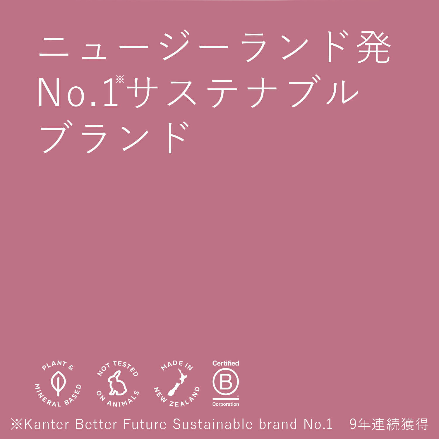 【3/4 20時〜2H限定★20％OFFクーポン配布】【エコストア公式】ecostore ボディウォッシュ ＜ジャスミン＆マヌカハニー＞ 900mL / ナチュラル ボディソープ いい 匂い 低刺激 敏感肌 スキンケア 肌に優しい 天然 自然派 植物由来