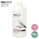 【ワンダフルデー★最大P11倍】【エコストア公式】ecostore ハンドウォッシュポンプリフィル <ワイルドローズ&シダー> 850mL / ハンドケア 液体...