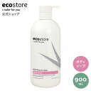 【ワンダフルデー★最大P11倍】NEW【エコストア公式】ecostore ボディウォッシュ<ワイルドローズ&シダー>900mL 本体 / ナチュラル ボディソー...