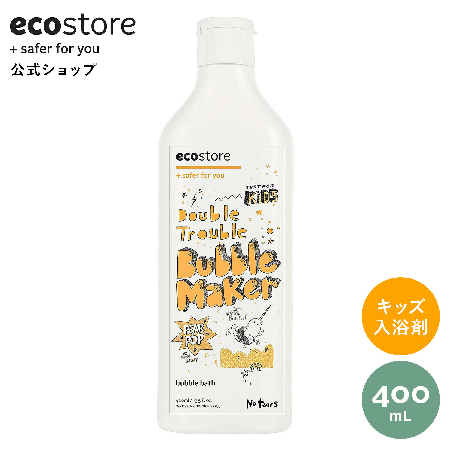 ピジョン ベビー沐浴料 500ml