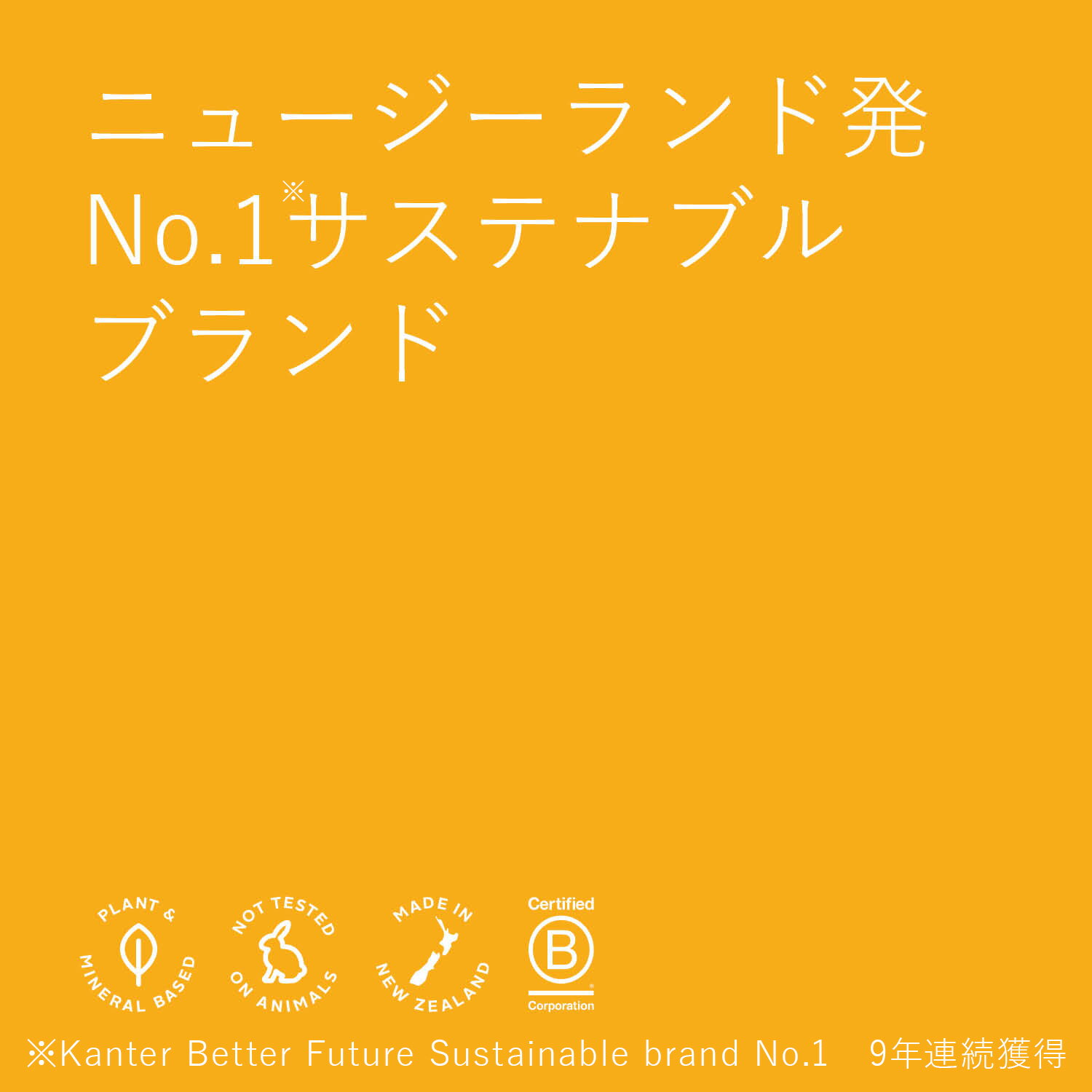 【期間中700円以上で送料無料＆ラインクーポン配布中】【エコストア公式】ecostore キッズ バブルバス ペアーポップ 400mL / 入浴剤 キッズ（洋ナシの香り） 子ども 泡風呂 入浴料 植物由来 バス用品 低刺激 敏感肌 肌に優しい お風呂 2