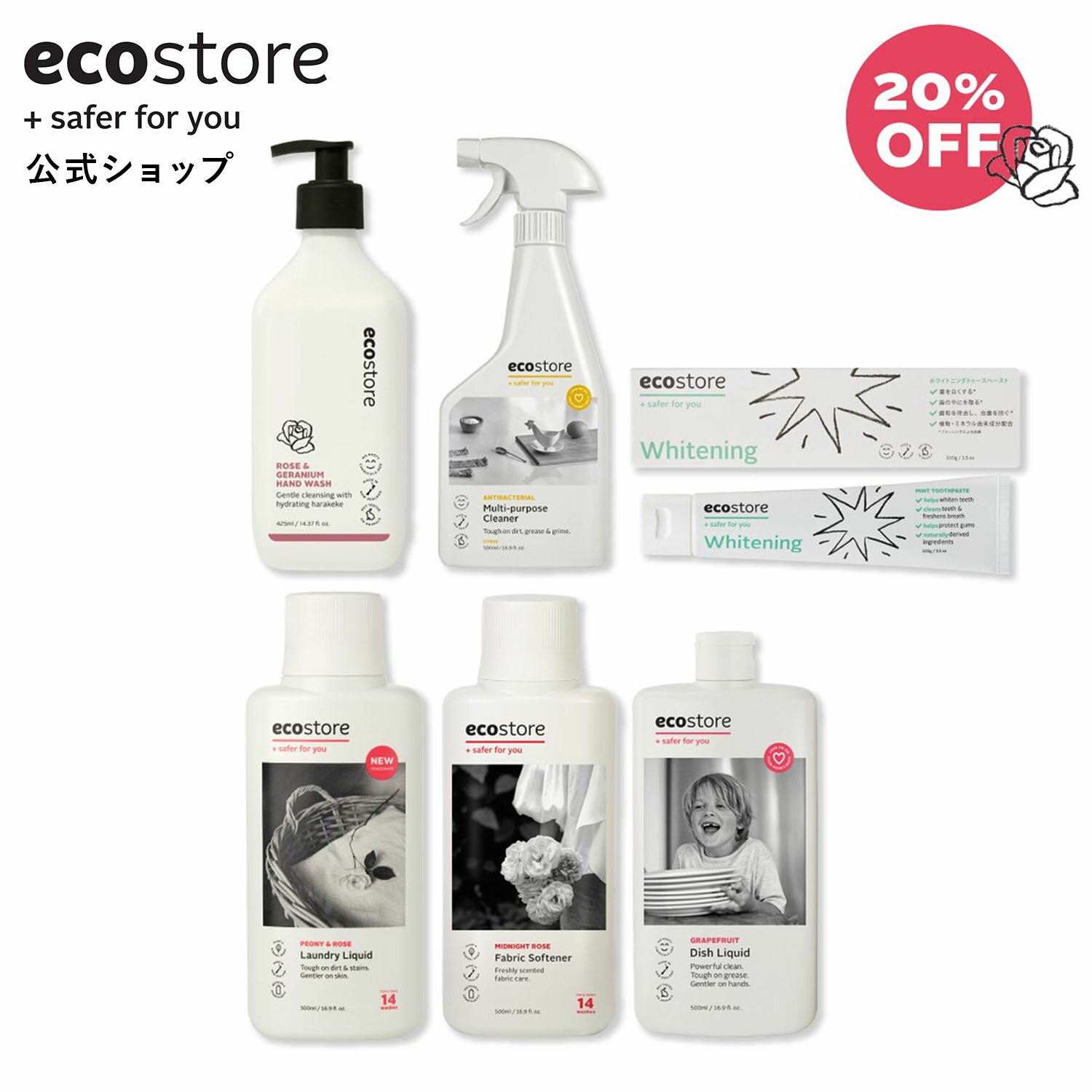 【すぐ使える！LINE登録で200円OFFク