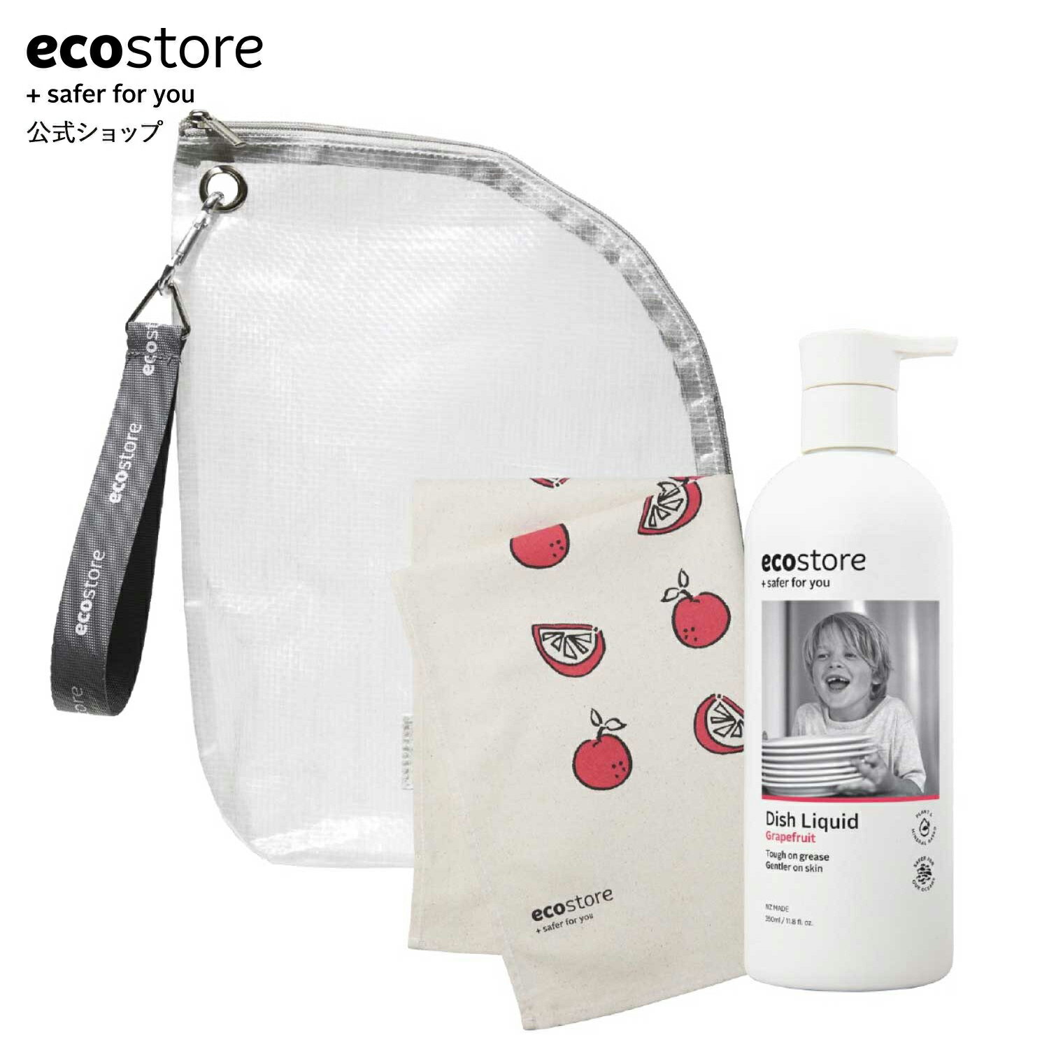 【SALE★最大2800円offクーポン配布中】【エコストア公式】ecostore ディッシュウォッ ...
