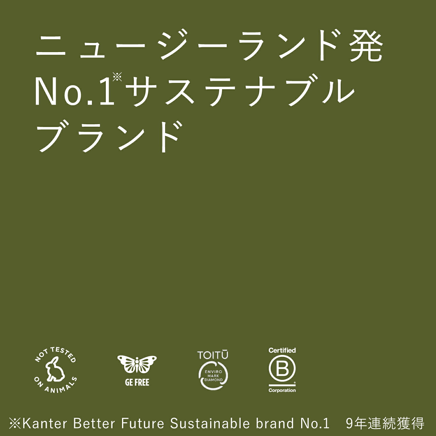 【SALE★最大2800円offクーポン配布中】】【エコストア公式】ecostore キッズ バブ...