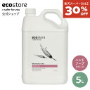 【全品P5倍&最大2800円オフクーポン】【楽天スーパーSALE限定30%OFF】【エコストア公式】エコストア ハンドウォッシュ<ワイルドローズ&シダー>5L / ハンドソープ 詰替用 リフィル 特大サイズ 泡 液体石けん 低刺激