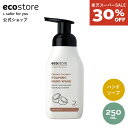 【9/5 新規330円オフ&20時〜400円オフCPも!!】【楽天スーパーSALE限定30%OFF】【エコストア公式】フォーミングハンドウォッシュポンプ <クリ...