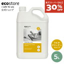 【全品P5倍&最大2800円オフクーポン】NEW【楽天スーパーSALE限定30%OFF】【エコストア公式】ecostore マルチパーパスクリーナー <シトラス> 5L / マルチクリーナー 業務用 詰め替え用 掃除 洗剤 低刺激 エコ 環境 除菌 床 机 タイル 壁 窓