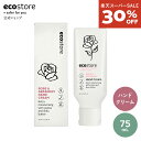 【9/4 20時~20%OFFクーポン配布中】【楽天スーパーSALE限定30%OFF】【エコストア公式】ecostore ハンドクリーム ローズ&ゼラニウム 75mL / 保湿 ハンドケア ナチュラル 手に優しい 低刺激 敏感肌 エコロジー 植物由来 天然