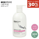 【9/5 新規330円オフ&20時〜400円オフCPも!!】NEW【楽天スーパーSALE限定30%OFF】【エコストア公式】エコストア ハンドウォッシュ ポンプ...