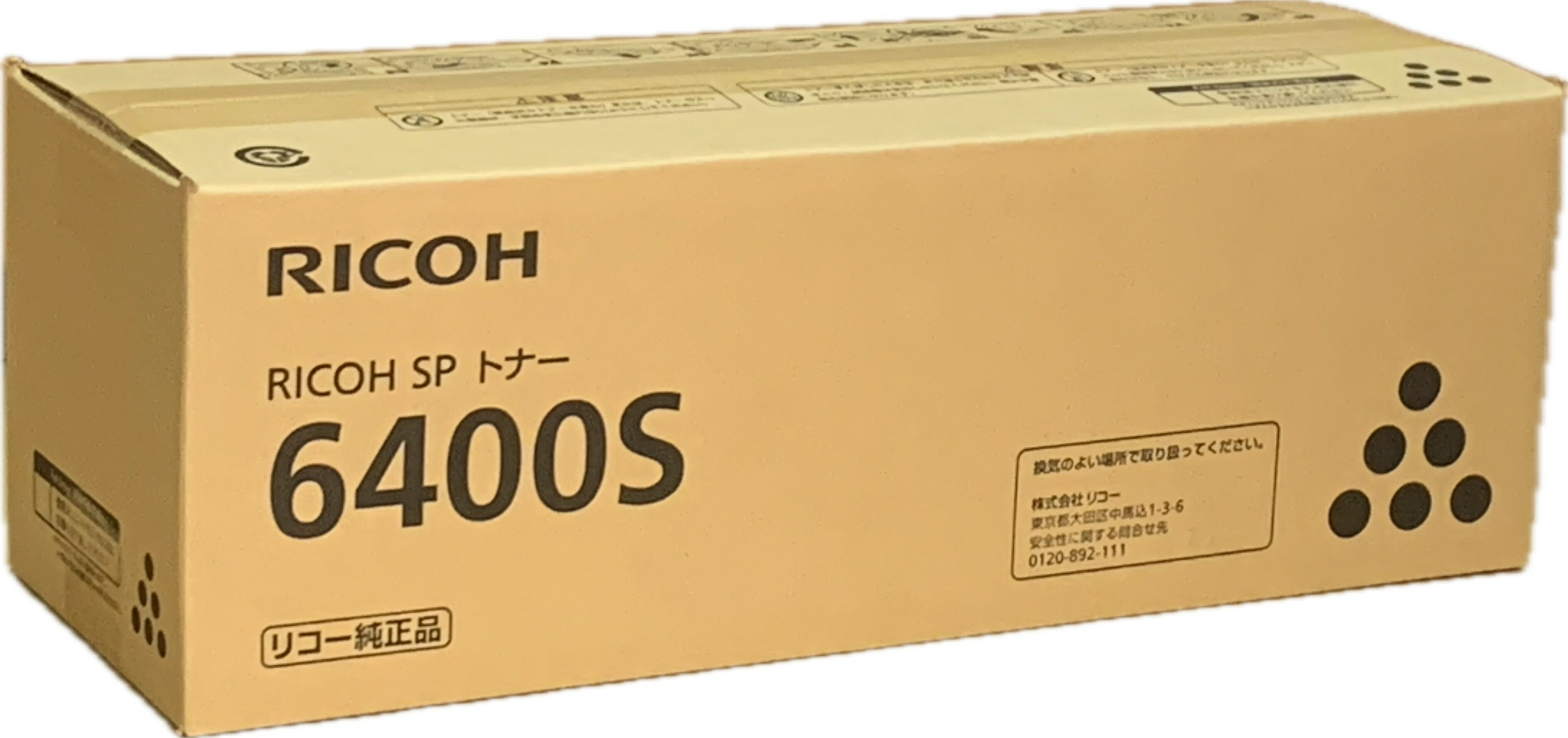 楽天市場】6400sの通販 楽天市場】6400sの通販