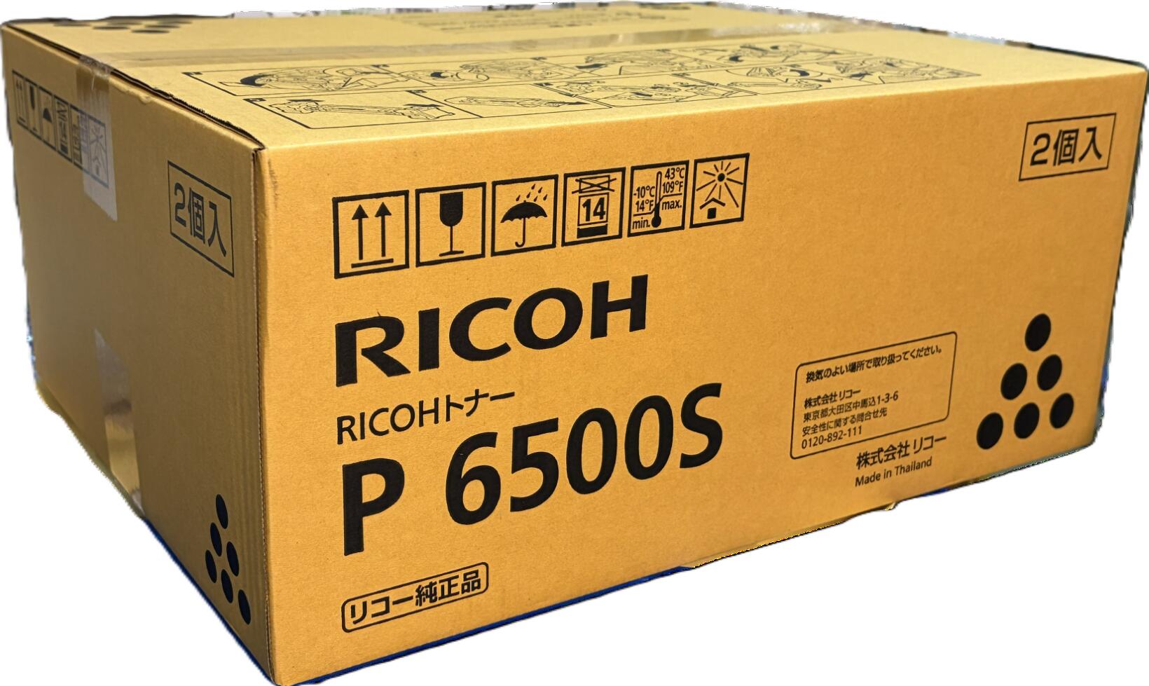 Rakuten - リコー　RICOH SP トナー 6500S 2本入　6500H 同等品仕様　純正品全国送料無料