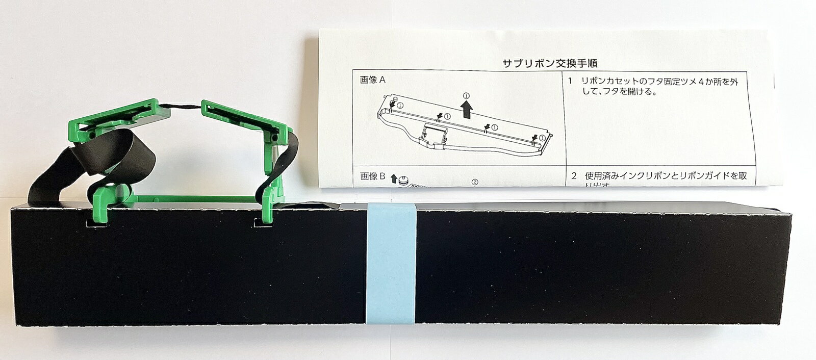 富士通/FUJITSU　汎用品サブリボン SDM-13 黒（BK)　　1個(送料無料)
