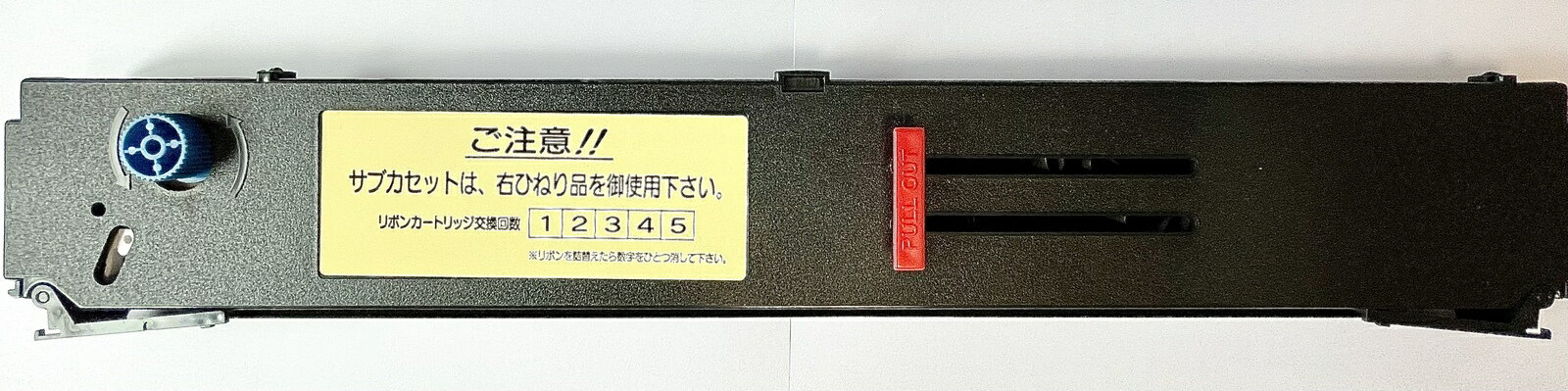 Rakuten - 沖 / OKI 用　汎用品インクリボンML8580SE（BK)　　1個(送料無料)