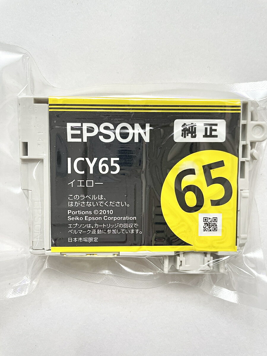 楽天市場】エプソン純正インク 61.65の通販