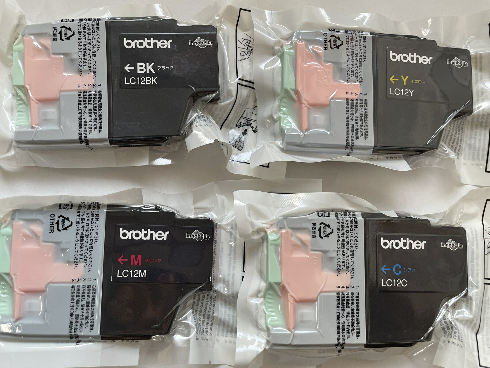 Other - ブラザー純正品アウトレット外箱なしインクカートリッジLC12-4PK