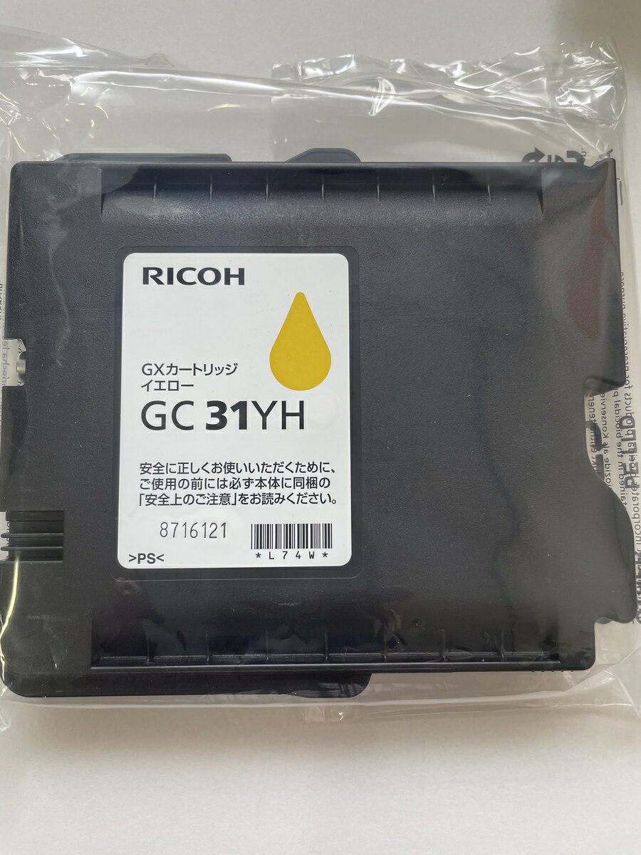Rakuten - リコー純正品アウトレット外箱なしインクカートリッジGC31YH イエロー