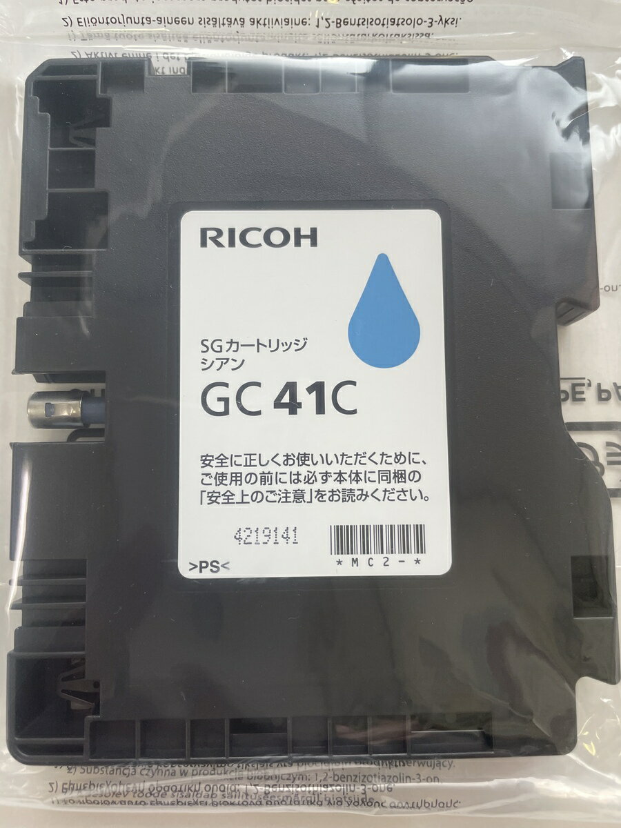Rakuten - リコー純正品アウトレット外箱なしインクカートリッジGC41C シアン