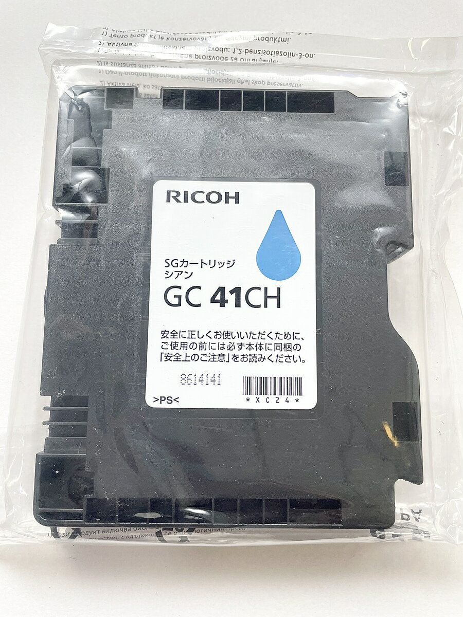 Rakuten - リコー純正品アウトレット外箱なしインクカートリッジGC41CH シアン