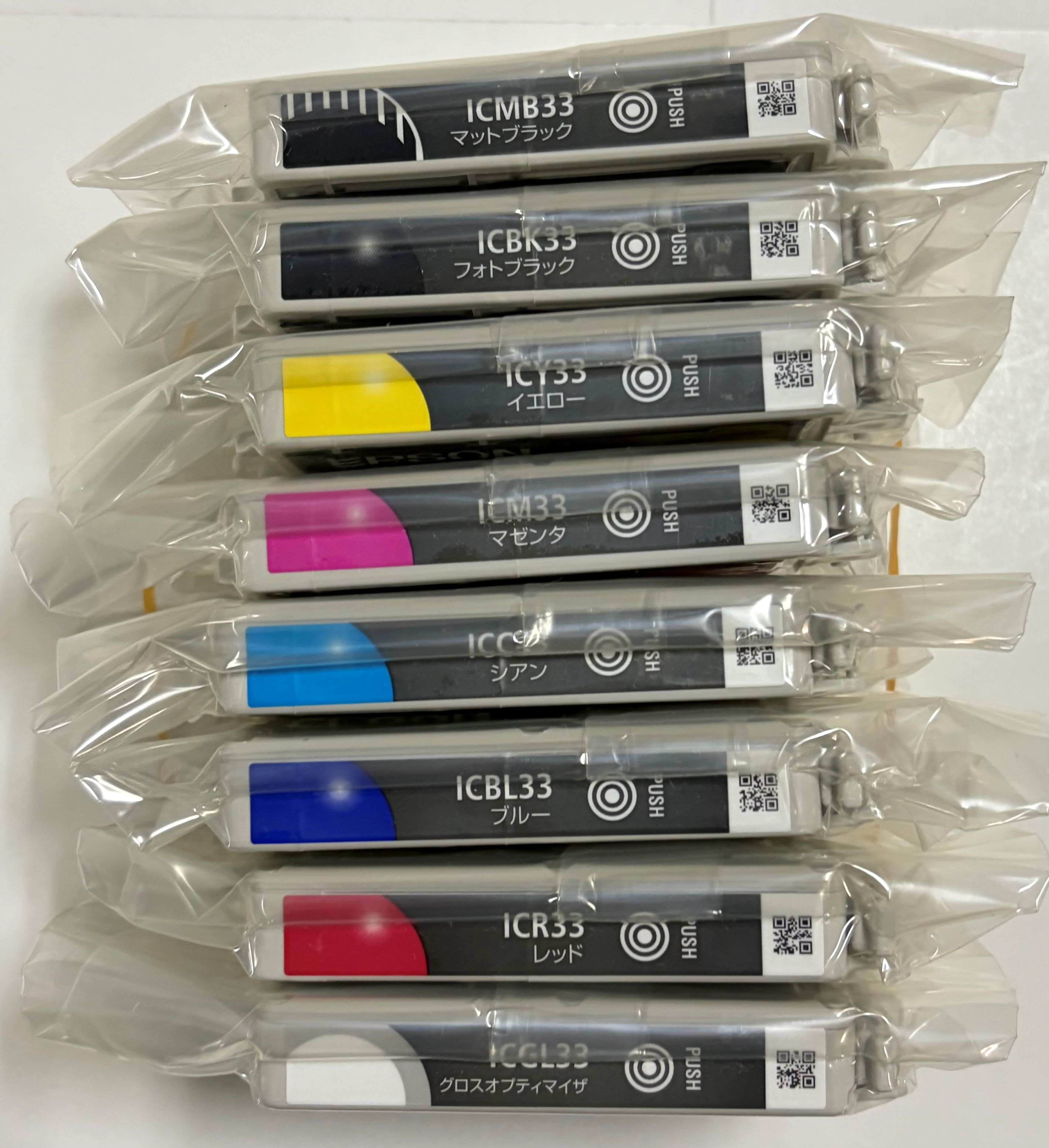 楽天市場】エプソン 純正 インクカートリッジ 8色パック ic8cl33の通販