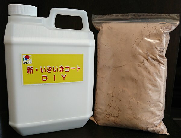 内装調湿材 新・いきいきコート DIY 【送料無料】【抗酸化溶液活用製品】