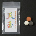 飲料水用セラミックス 超越光・天玉 【送料無料】【抗酸化溶液活用製品】