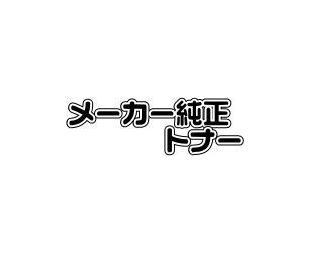 トナーカートリッジ041 純正トナー (小容量) ■キヤノン