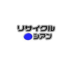 TK-896C 【シアン】 (大容量) リサイクルトナー ■京セラ