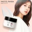 HACCO.PANDA ハッコウパンダ 発酵高保湿クリーム 50g HYDRATION CREAM 角質ケア 保水 ターンオーバー バリア機能 皮脂ケア 肌荒れ防止 キメ 毛穴