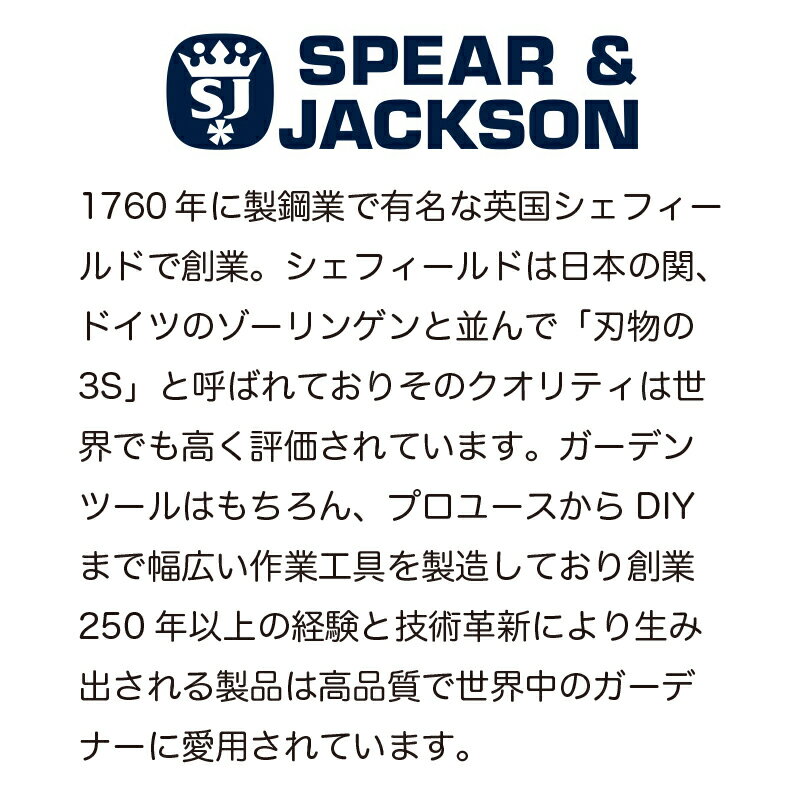 ハンドフォーク(5040WF) / Spear & Jackson (スピア＆ジャクソン) 3