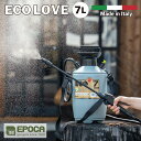 EPOCA | epoca_ecolove7 7L | エポカ ガーデニングスプレー エコラブ7 蓄圧式 噴霧器