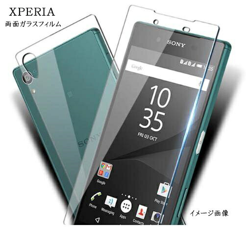 XperiaZ2SO-03Fξ̥饹ե̡̳19H鶯饹ե