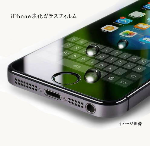 iPhone4 iPhone4S 両面強化ガラスフィルム 硬度9H 前面 背面各1枚セット
