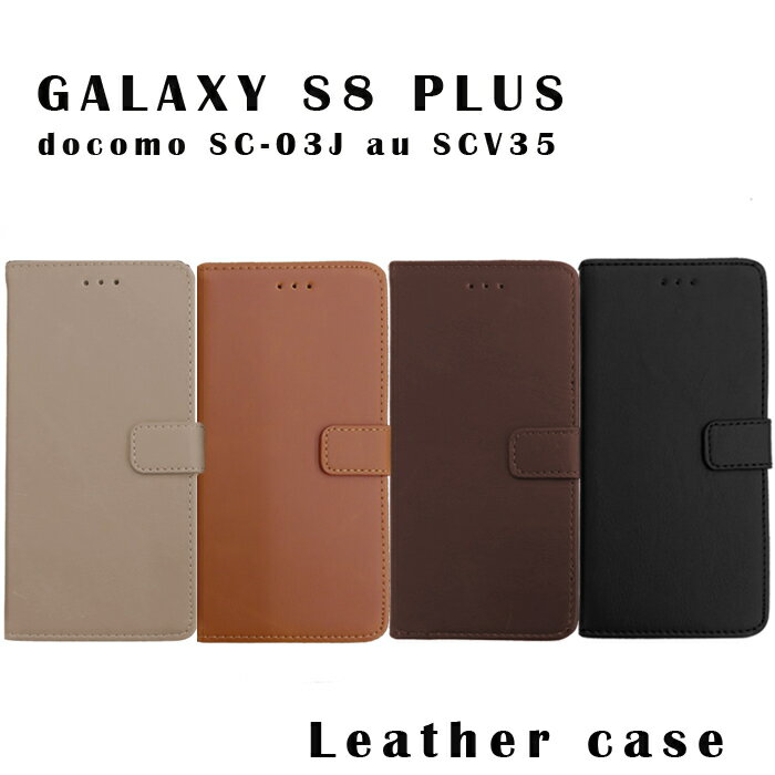 Galaxy S8 Plus docomo SC-03J au SCV35 Ģ galaxy plus 쥶եåץ