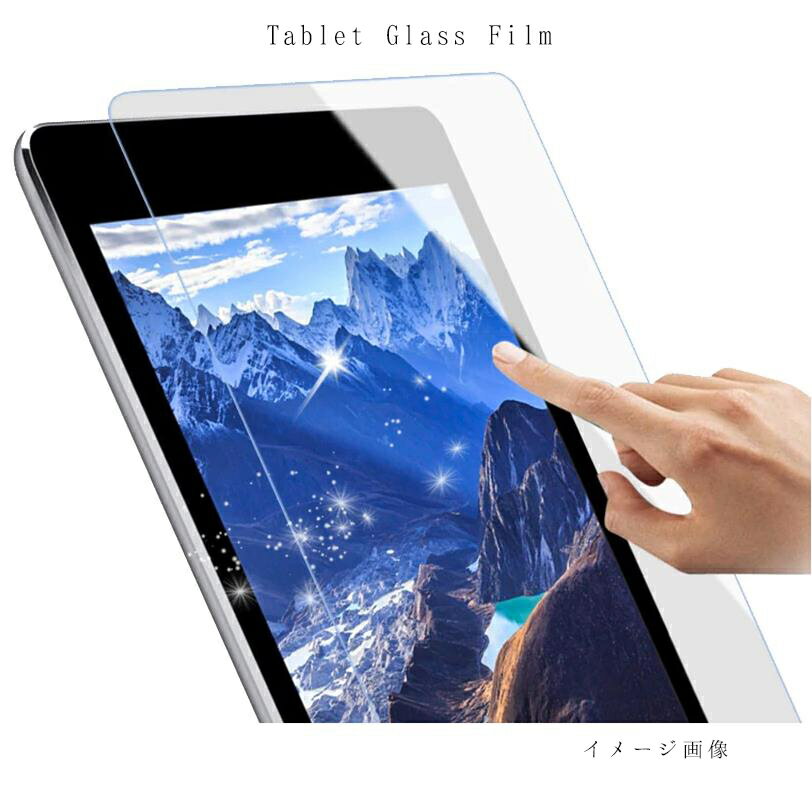 iPad2 iPad3 iPad4 ガラスフィルム / iPad Air iPad Air2 iPad Pro 9.7 ガラスフィルム