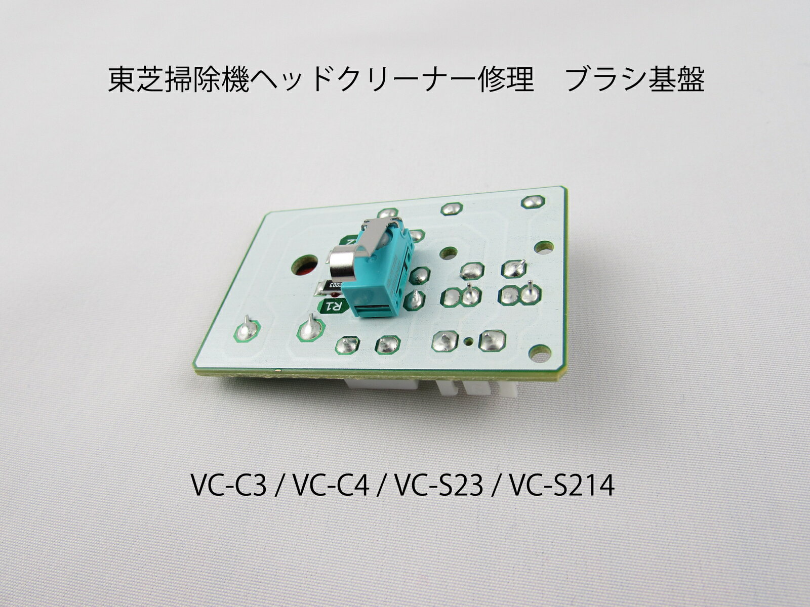  ݽ ֥饷 VC-C3 VC-C4 VC-S23 VC-S214 ߥåȥåޥå إåɥ֥饷 إå...