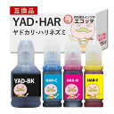 YAD HAR ヤドカリ ハリネズミ 互換イ