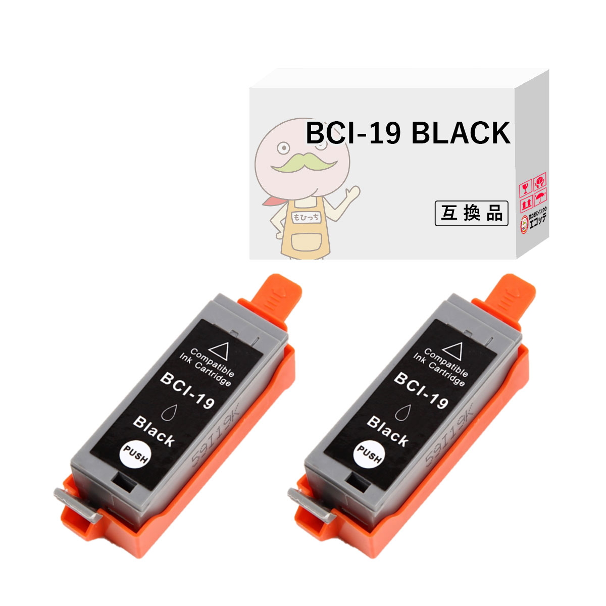 BCI-19black Canon Υ  ץ󥿡 ߴ ֥å 2  BCI19 bci-19bk PIXUS ԥ TR153 iP110 mini360 mini260 iP100